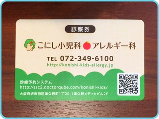 FullSizeRender 2.jpg